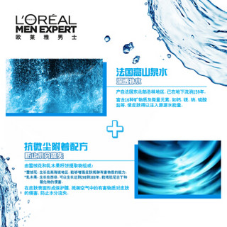 L'OREAL PARIS 巴黎欧莱雅 男士酷爽保湿护肤套装 （洁面膏 100ml*1支+水凝露 120ml*1瓶+洁面膏 50ml*2支+面膜 3片）