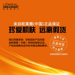 L'OREAL PARIS 巴黎欧莱雅 男士酷爽保湿护肤套装 （洁面膏 100ml*1支+水凝露 120ml*1瓶+洁面膏 50ml*2支+面膜 3片）