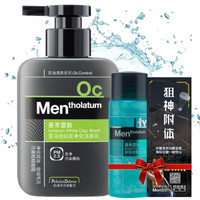 Mentholatum 曼秀雷敦 男士护肤 （马逊白泥净化洁面乳 150ml*1瓶+高保湿酷爽冰露 30ml*1瓶）