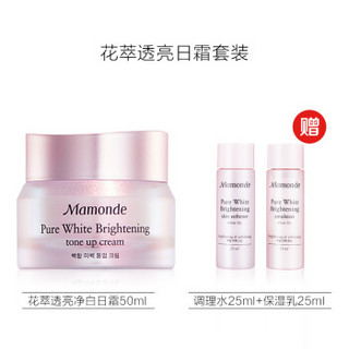 Mamonde 梦妆 花萃透亮日霜套装