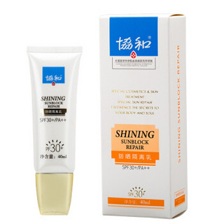 协和 防晒隔离乳SPF30+PA++ 40ml