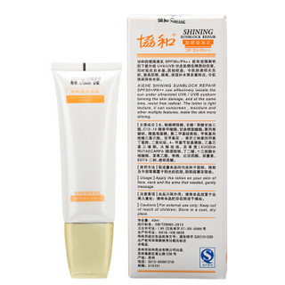 协和 防晒隔离乳SPF30+PA++ 40ml