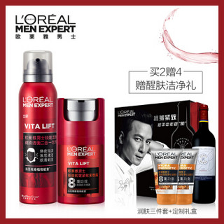 L'OREAL PARIS 巴黎欧莱雅 男士红酒护肤礼盒 （洁面泡沫 150ml*1瓶+多效霜 50ml*1瓶+拉菲红酒 1瓶+洁面膏 2支）