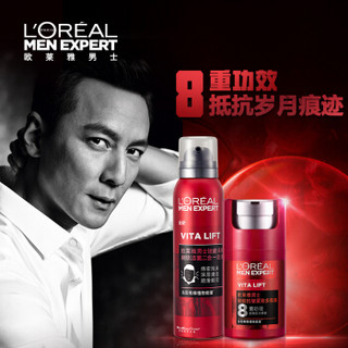 L'OREAL PARIS 巴黎欧莱雅 男士红酒护肤礼盒 （洁面泡沫 150ml*1瓶+多效霜 50ml*1瓶+拉菲红酒 1瓶+洁面膏 2支）