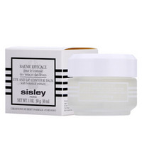  sisley 希思黎  保湿眼唇凝露 30ml