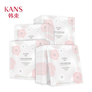 KanS 韩束 山茶花水嫩保湿面膜 24.6ml*22片