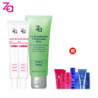 za 姬芮 隔离净颜套装 （隔离霜 35g*2支+卸妆蜜 100g*1支+7件赠品随机发送）