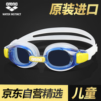 arena 阿瑞娜 AGL5100J 高清防雾防水大框泳镜