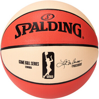 SPALDING 斯伯丁 74-572Y/76-009Y 6号比赛篮球 室内外女子PU蓝球