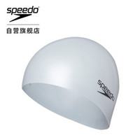 SPEEDO 速比涛 8709840003 纯色3D硅胶泳帽 白色 均码