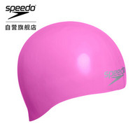 SPEEDO 速比涛 8-70984A064 硅胶舒适训练游泳帽 浅桃红