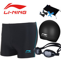 LI-NING 李宁 627 泳镜泳帽泳裤套装 600度 XL