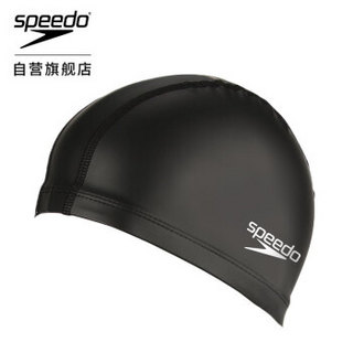 SPEEDO 速比涛 872064 纯色泳帽