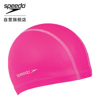 SPEEDO 速比涛 PU柔软舒适游泳帽