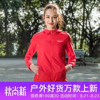  TOREAD 探路者 TAEG82700 女款皮肤衣 （珊瑚红  XXL）