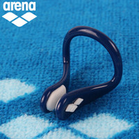 arena 阿瑞娜 AXE003S 硅胶防滑游泳鼻夹