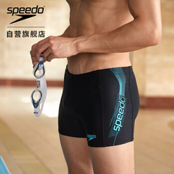 SPEEDO 速比涛 809528A566 男士平角泳裤