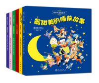 《沃尔夫金色童书》(套装全6册)