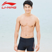 LI-NING 李宁 LSSL031-1 男士平角速干游泳裤