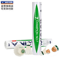 威克多 威克多 VICTOR比赛7号羽毛球 稳定耐打 12只装