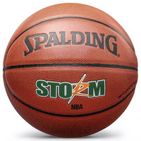 SPALDING 斯伯丁 74-413 7号篮球