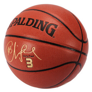 SPALDING 斯伯丁 74-642Y 7号篮球