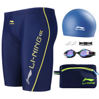 LI-NING 李宁 LSJK111 游泳装备套装