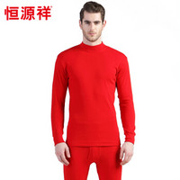 恒源祥 YC38001-4Z 男士保暖内衣套装 (4XL=190/115、大红)