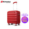 爱可乐（Echolac）拉杆箱 万向轮旅行箱 16/17英寸商务轻便行李箱PCPT008红色