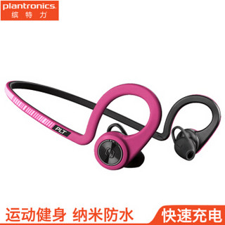  Plantronics 缤特力 BACKBEAT FIT 2代 蓝牙耳机 紫红色