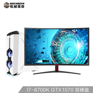 MECHREVO 机械革命 MR系列 LX900-600 游戏台式整机 (Intel i7、1TB；128G SSD、16G、GTX1070 8G、27英寸)