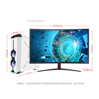 MECHREVO 机械革命 MR系列 LX900-600 游戏台式整机 (Intel i7、1TB；128G SSD、16G、GTX1070 8G、27英寸)