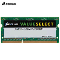 CORSAIR 美商海盗船 DDR3 1600 4GB 常电压 笔记本内存