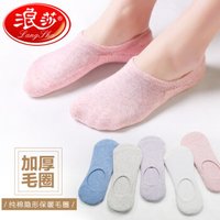 浪莎袜子男短袜男士春夏季纯棉吸汗薄款低帮浅口隐形船袜男袜潮