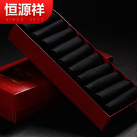 恒源祥袜子 夏季薄款男士丝袜 清爽透气锦纶丝男袜（10双装 黑色 均码