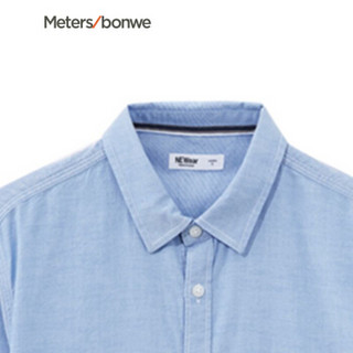 Meters bonwe 美特斯邦威 722465 男双袋牛津纺衬衫 浅蓝组 160/84