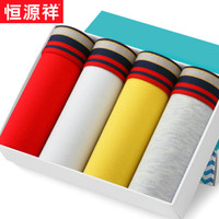 恒源祥 0251 男士平角内裤 (4条装、180/105、组合二)