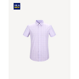 HLA 海澜之家 HNECJ2E109A 男士几何格纹短袖衬衫 浅紫花纹 41