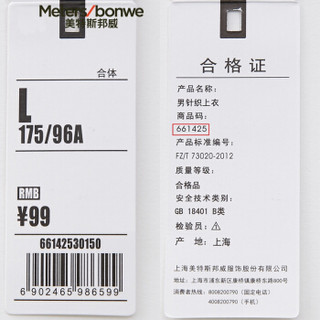 Meters bonwe 美特斯邦威 661425 男士趣味卡通印花短袖T恤 中花灰 165/88