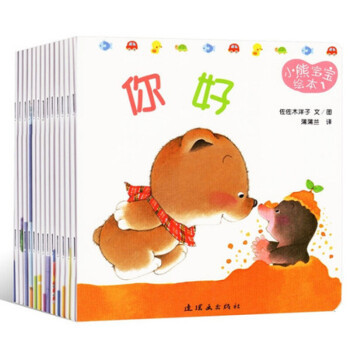 给孩子读绘本,最好的亲子交流