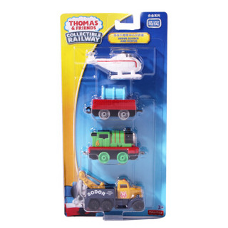  Thomas & Friends 托马斯&朋友 合金系列 DGB79 多多岛搜救中心组合装