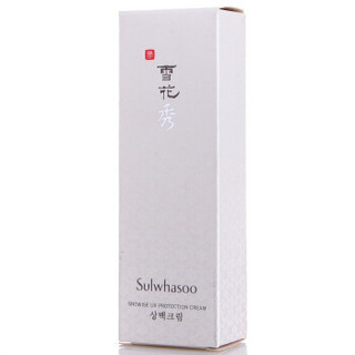 Sulwhasoo 雪花秀 滋晶雪肤美白防护乳霜 40ml