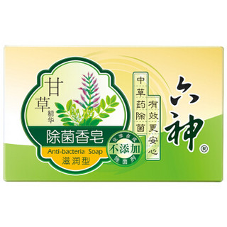  六神 甘草精华 除菌香皂 滋润型 125g