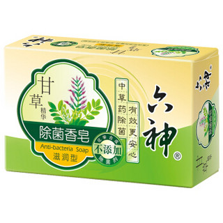  六神 甘草精华 除菌香皂 滋润型 125g