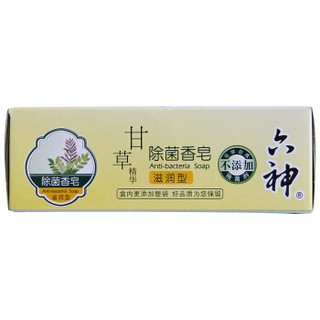  六神 甘草精华 除菌香皂 滋润型 125g