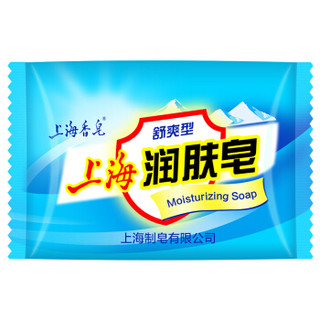 上海香皂 洁净控油沐浴套装 （硫磺85g*2+芦荟85g*2+润肤85g*2）