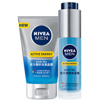 NIVEA 妮维雅 男士活力护肤套装 (洗面奶100g+保湿露50g)