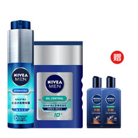 NIVEA 妮维雅 男士控油冰酷保湿套装 (爽肤水125ml*1瓶+精华露 50g*1瓶 赠 洗面奶 50g*2瓶)