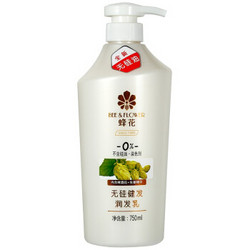 蜂花无硅健发润发乳750ml（无硅油护发素含生姜啤酒花） *2件