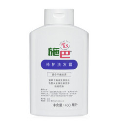 sebamed 施巴 修护洗发液 400ml *4件
